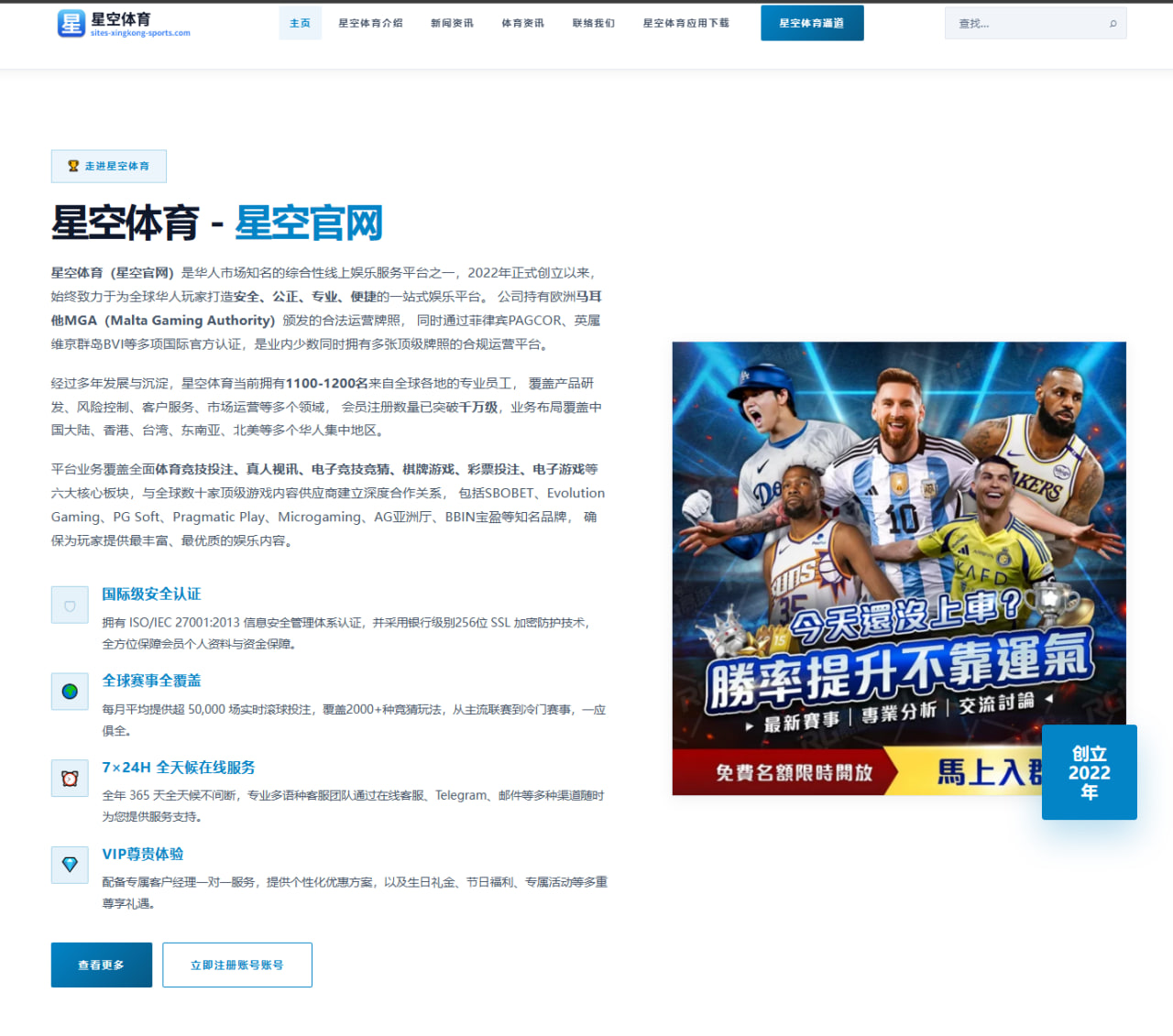 哈兰德续约曼城谈判渐入深水区薪资结构与未来布局全曝光